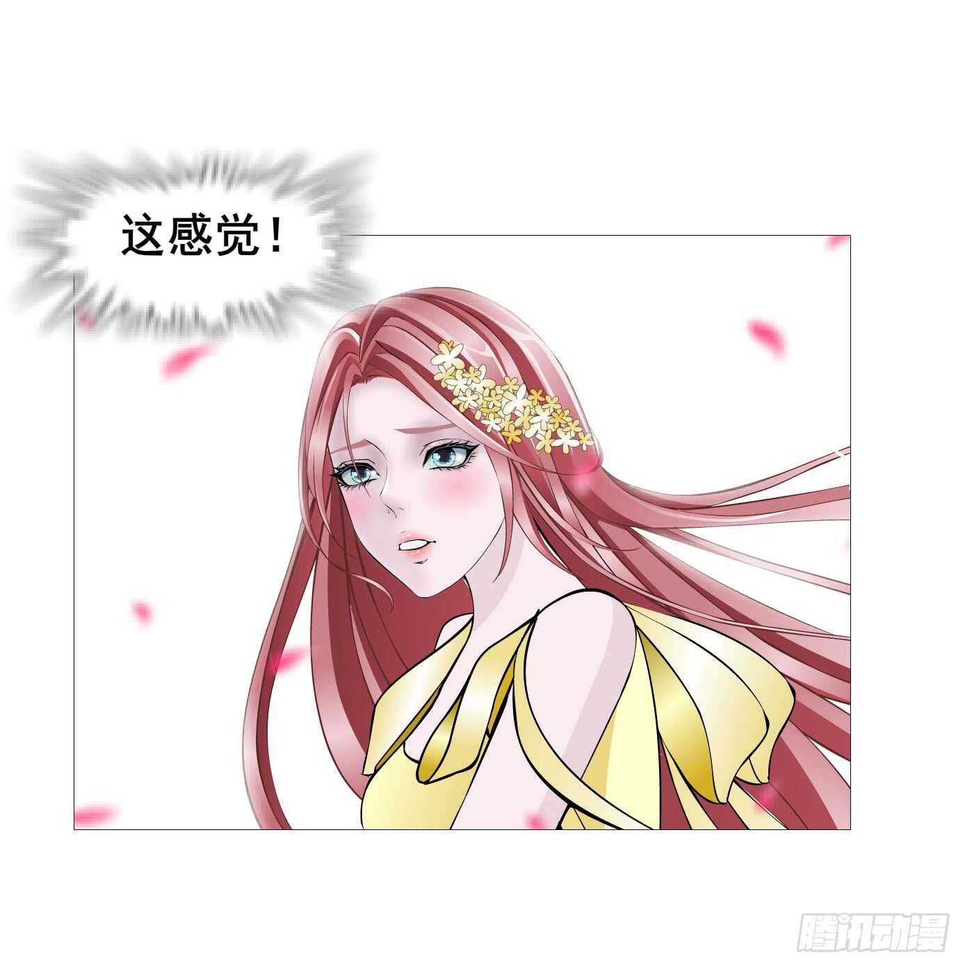 第104集 我的犄角呢？(1/2)-第105话