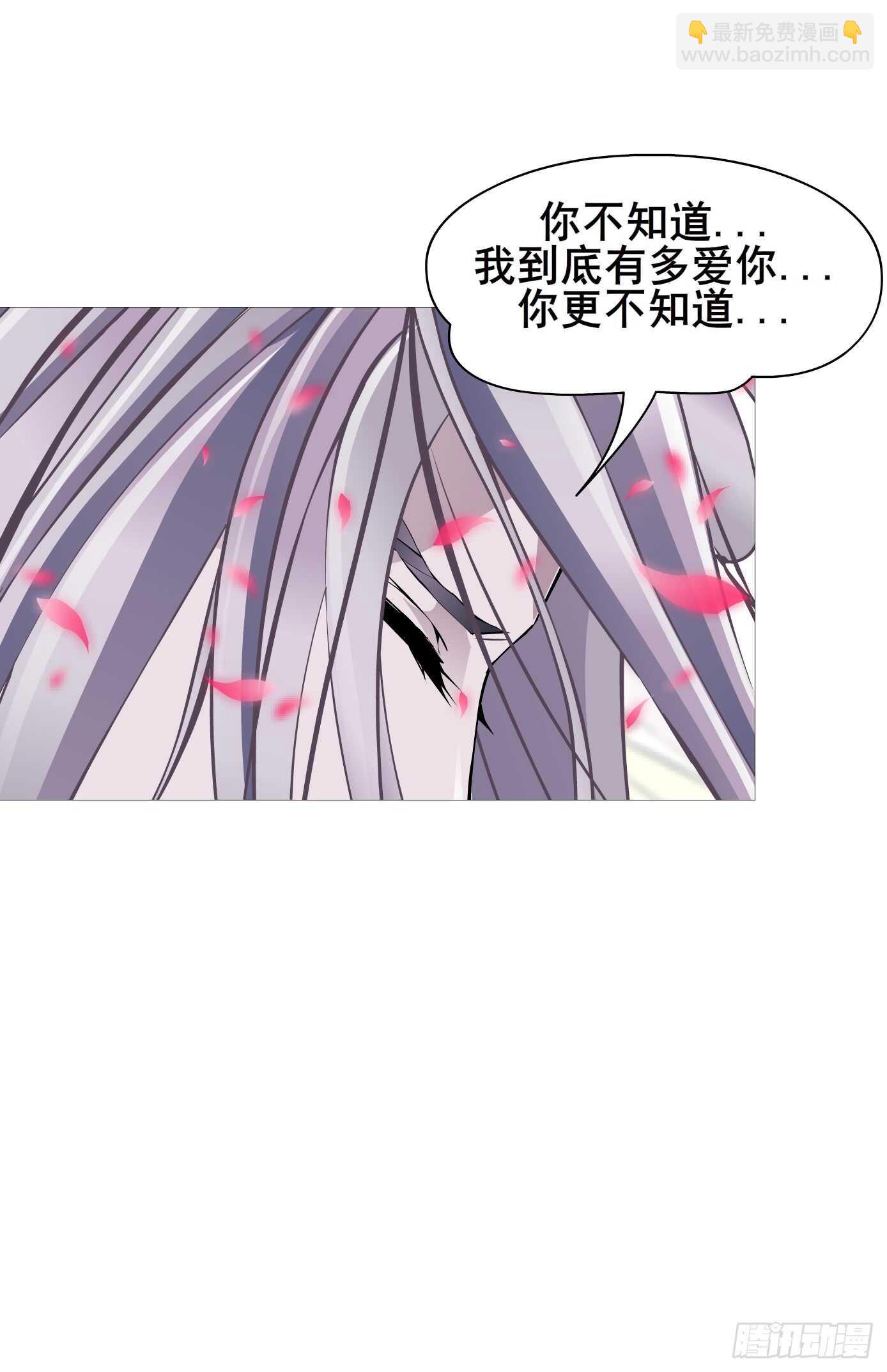 第104集 我的犄角呢？(1/2)-第105话