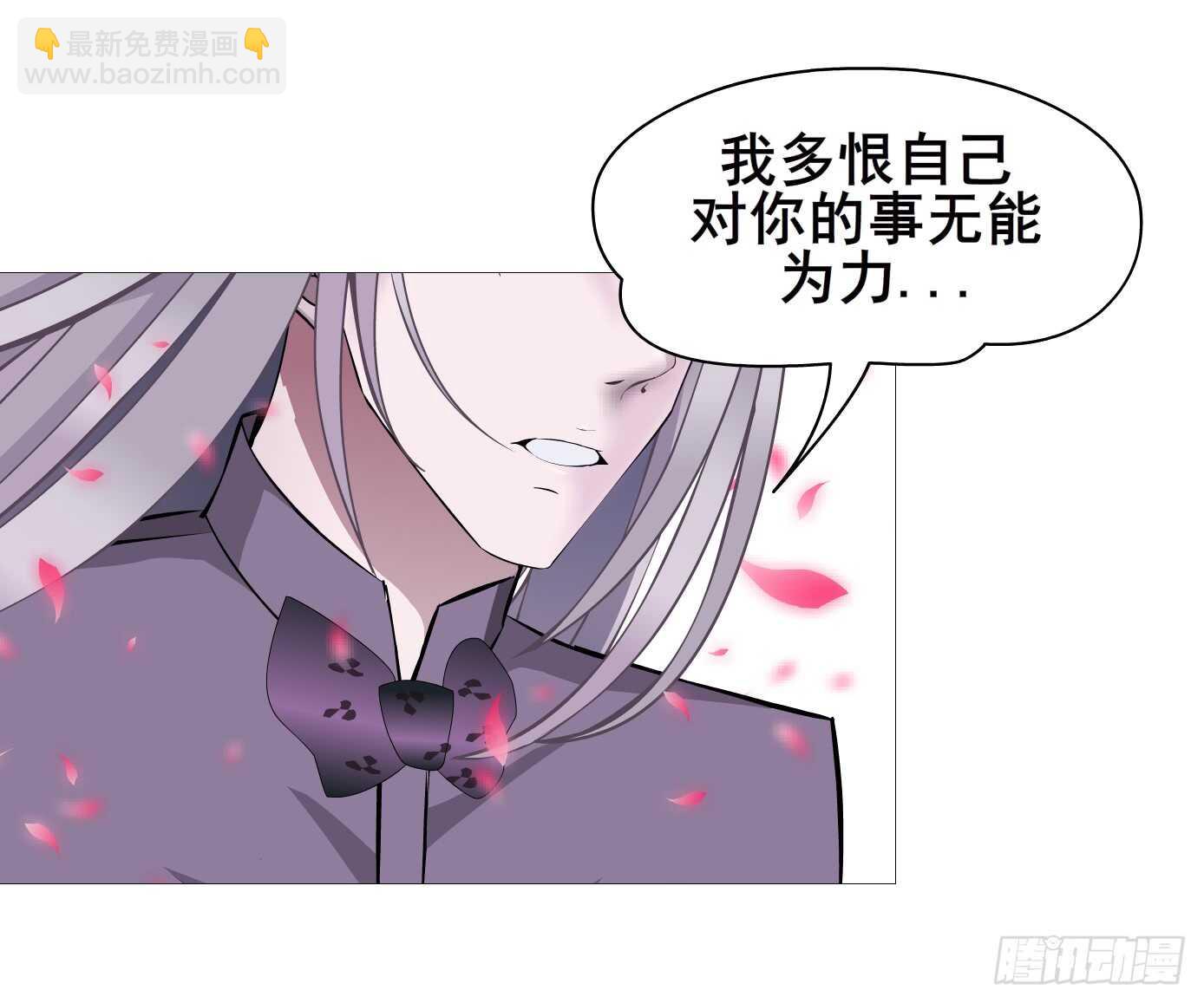 第104集 我的犄角呢？(1/2)-第105话