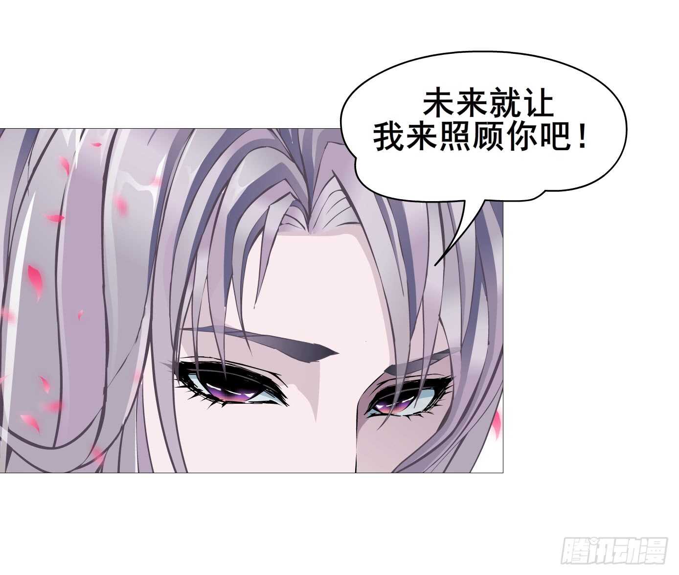 第104集 我的犄角呢？(1/2)-第105话