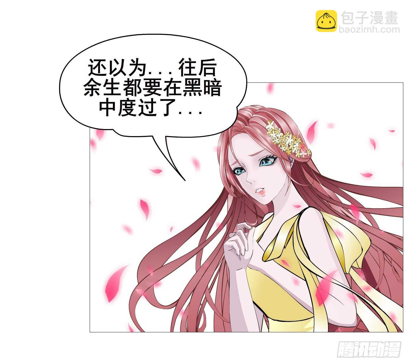 第104集 我的犄角呢？(1/2)-第105话