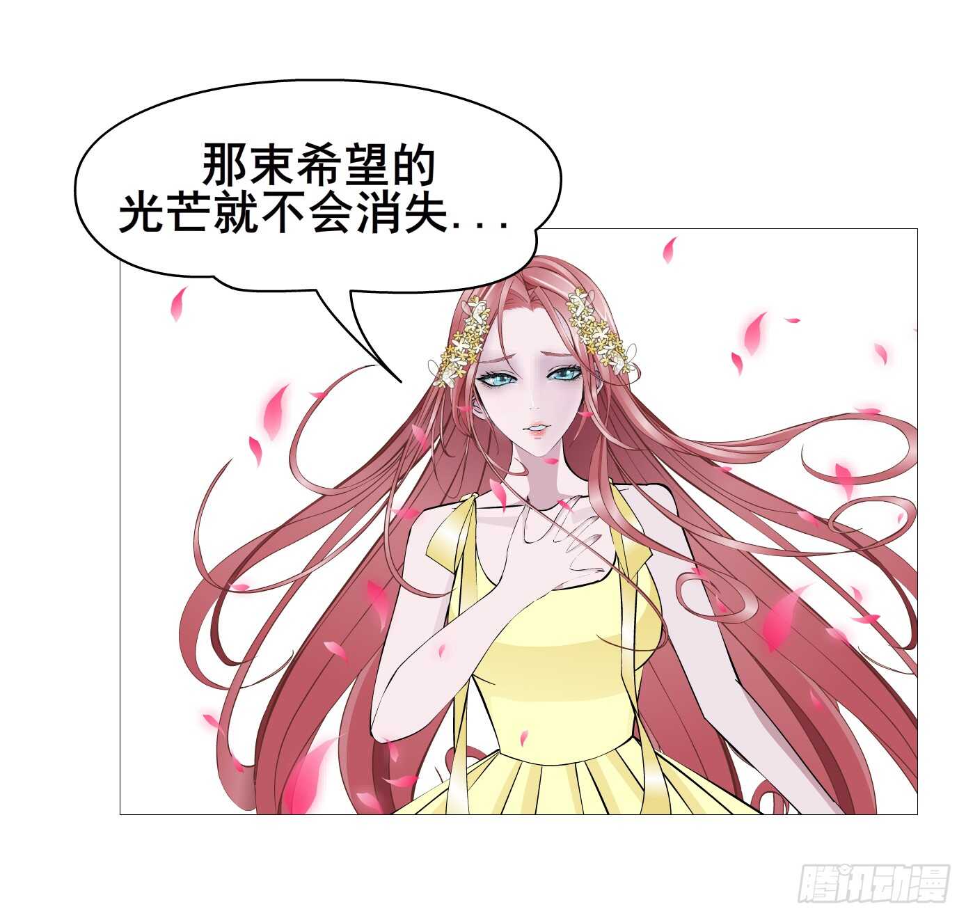 第104集 我的犄角呢？(1/2)-第105话