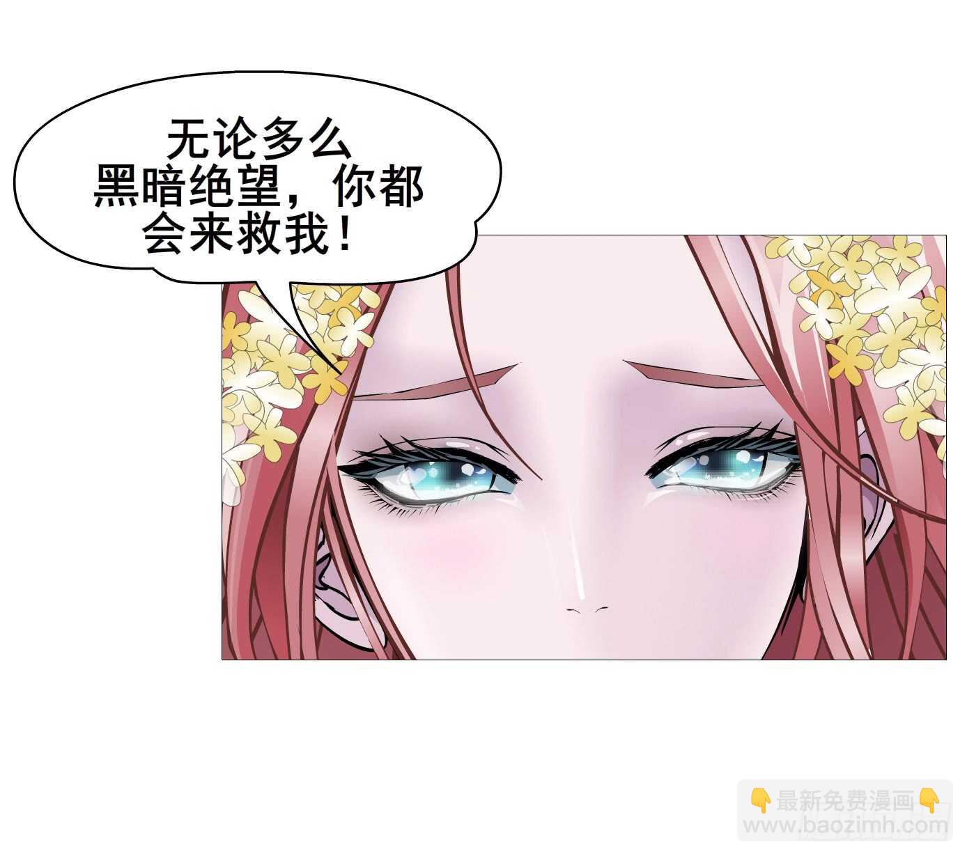 第104集 我的犄角呢？(1/2)-第105话