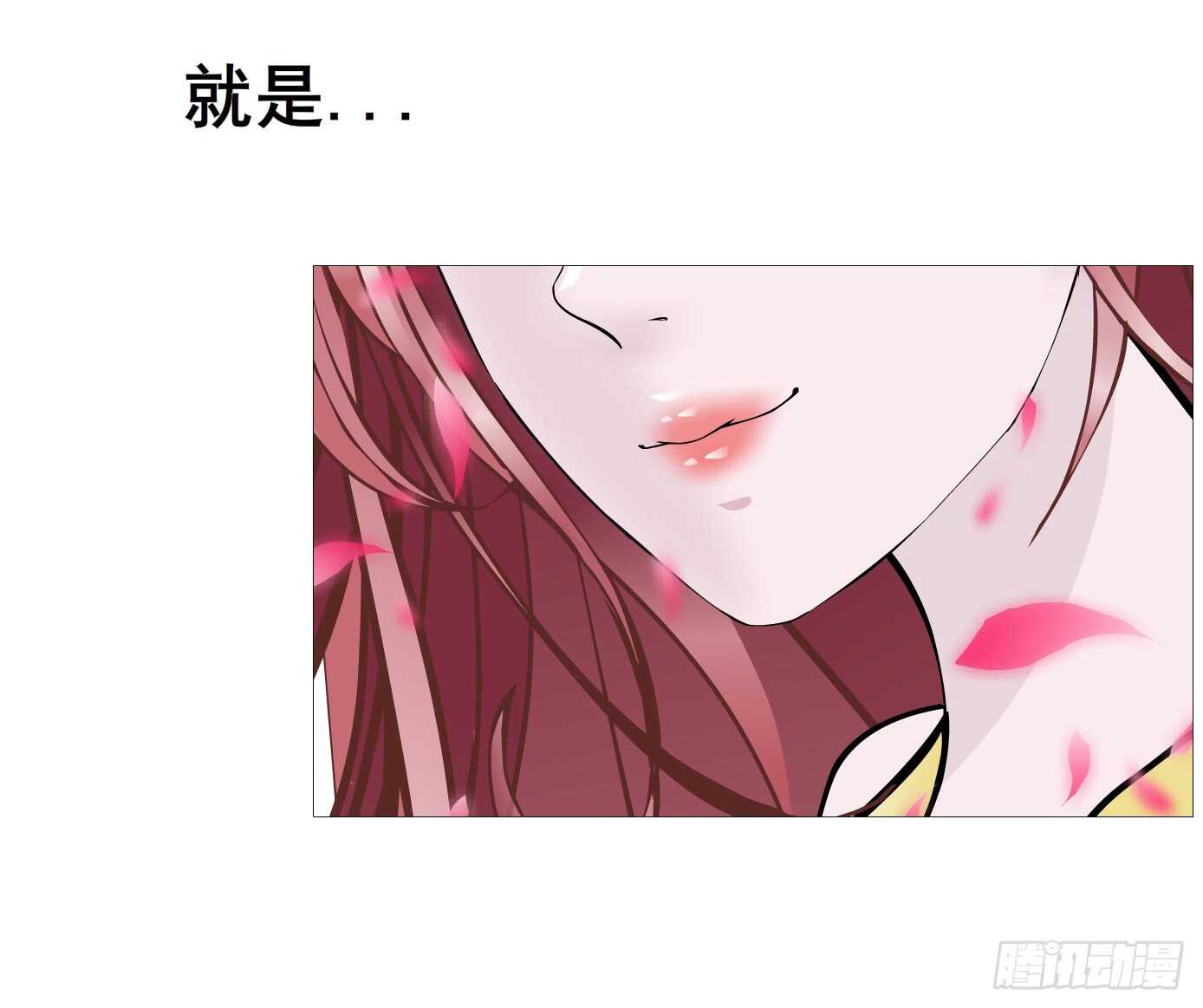 第104集 我的犄角呢？(1/2)-第105话