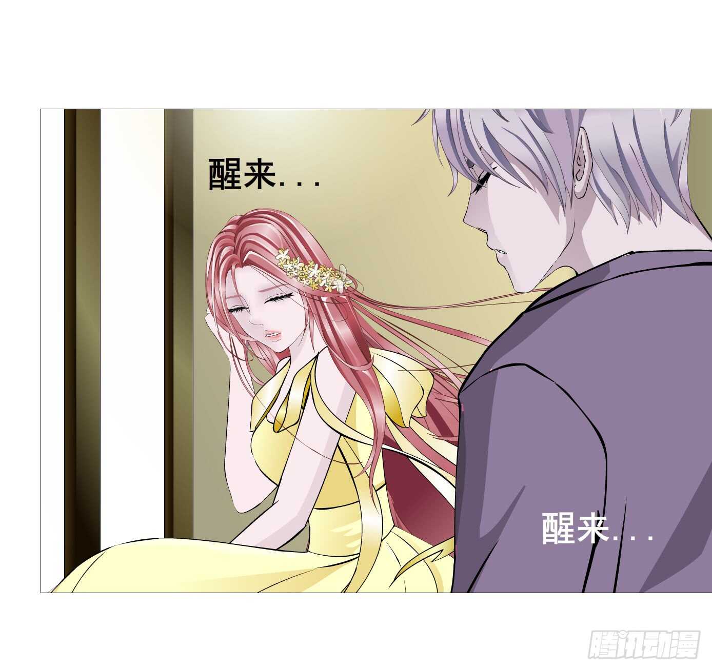 第104集 我的犄角呢？(1/2)-第105话