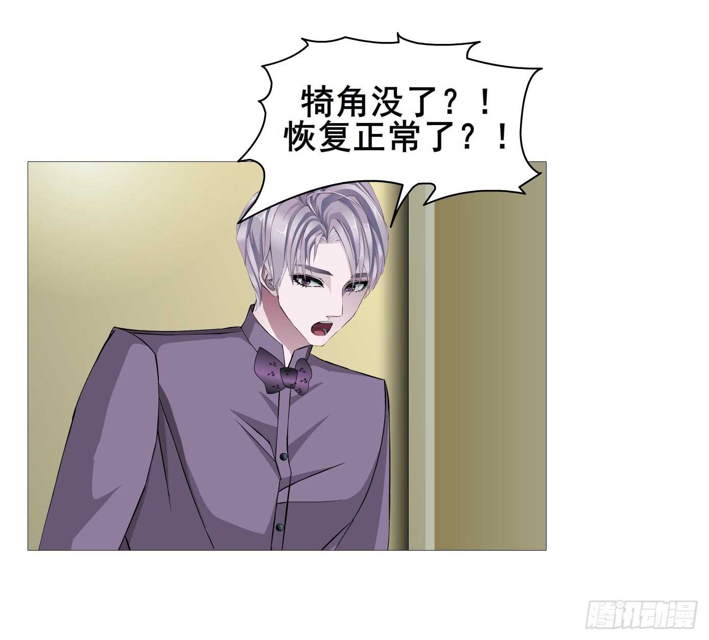 第104集 我的犄角呢？(1/2)-第105话