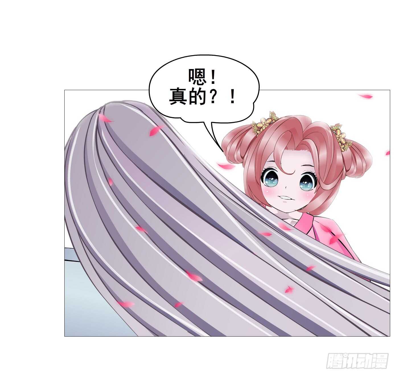 第104集 我的犄角呢？(1/2)-第105话