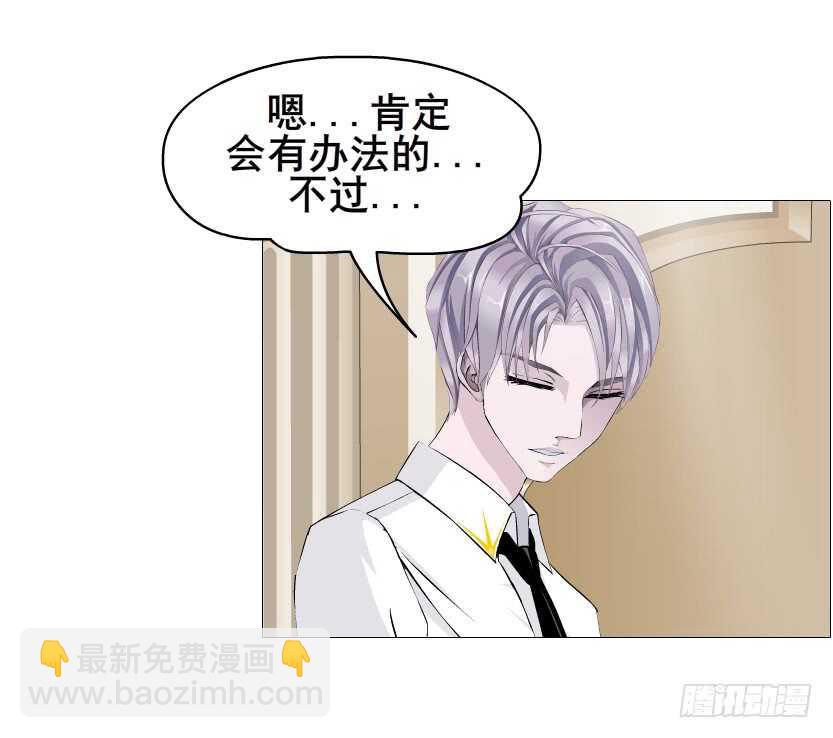 第106集 魔王大人不见了?-第107话