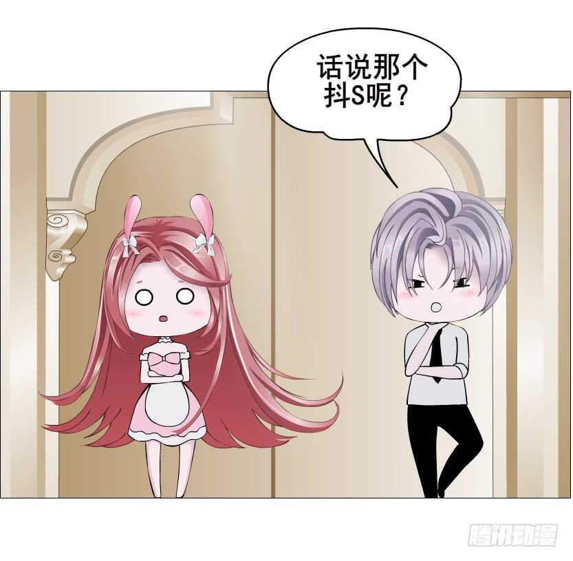第106集 魔王大人不见了?-第107话