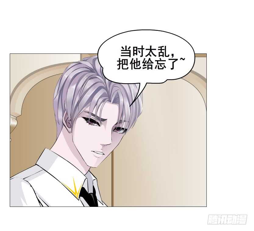 第106集 魔王大人不见了?-第107话