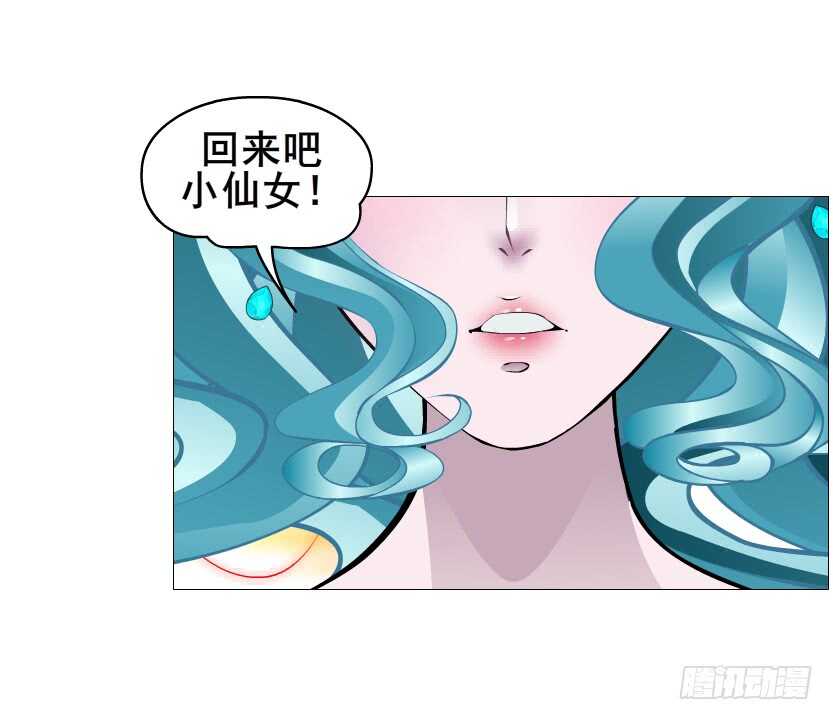 第106集 魔王大人不见了?-第107话