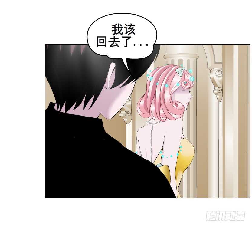 第106集 魔王大人不见了?-第107话