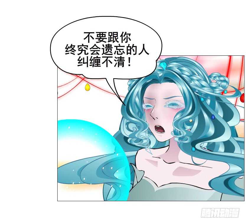 第106集 魔王大人不见了?-第107话