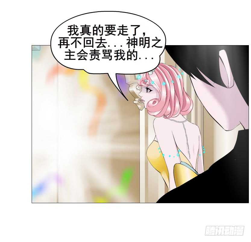 第106集 魔王大人不见了?-第107话