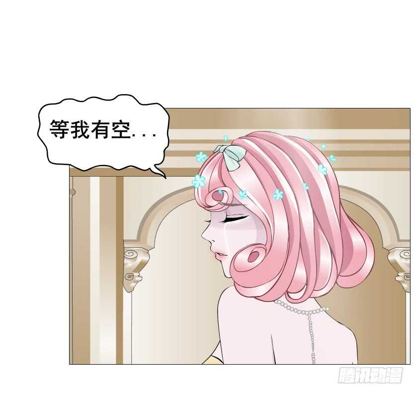 第106集 魔王大人不见了?-第107话