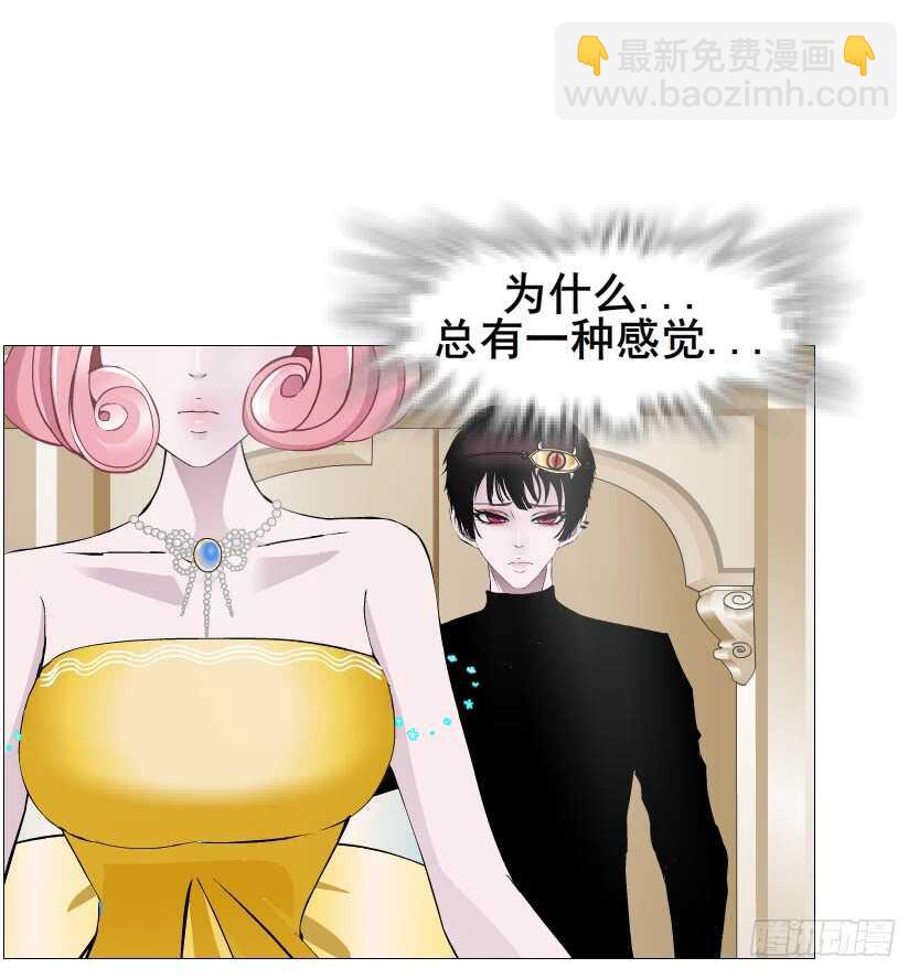 第106集 魔王大人不见了?-第107话