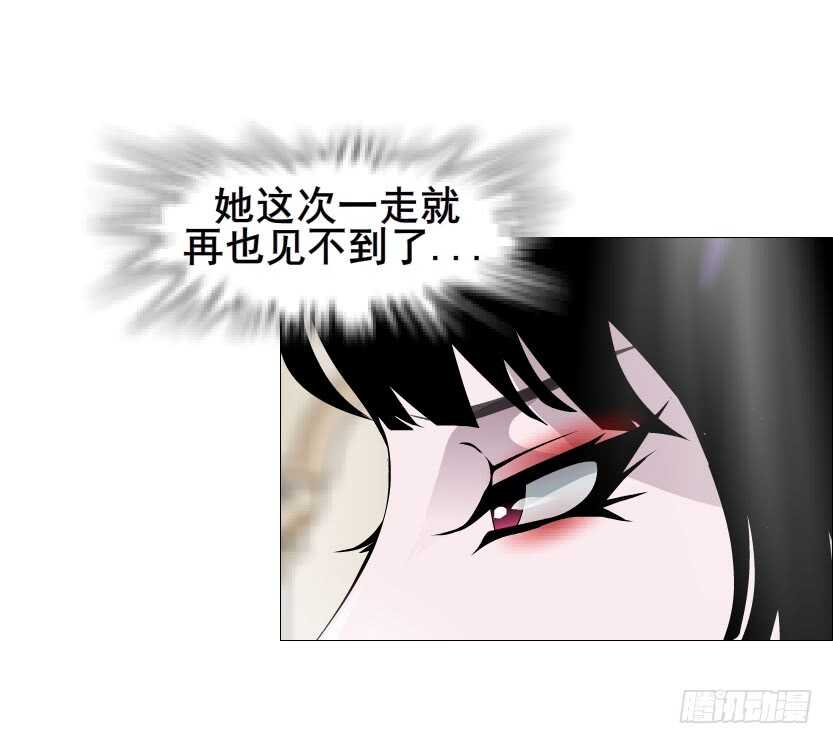 第106集 魔王大人不见了?-第107话