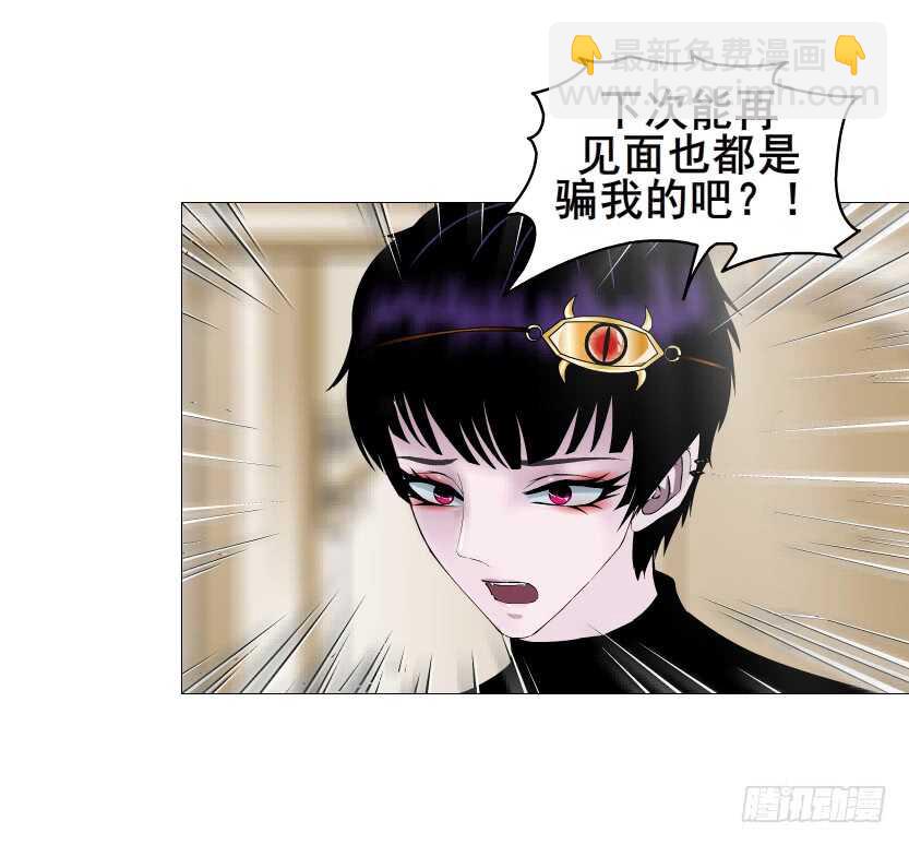 第106集 魔王大人不见了?-第107话