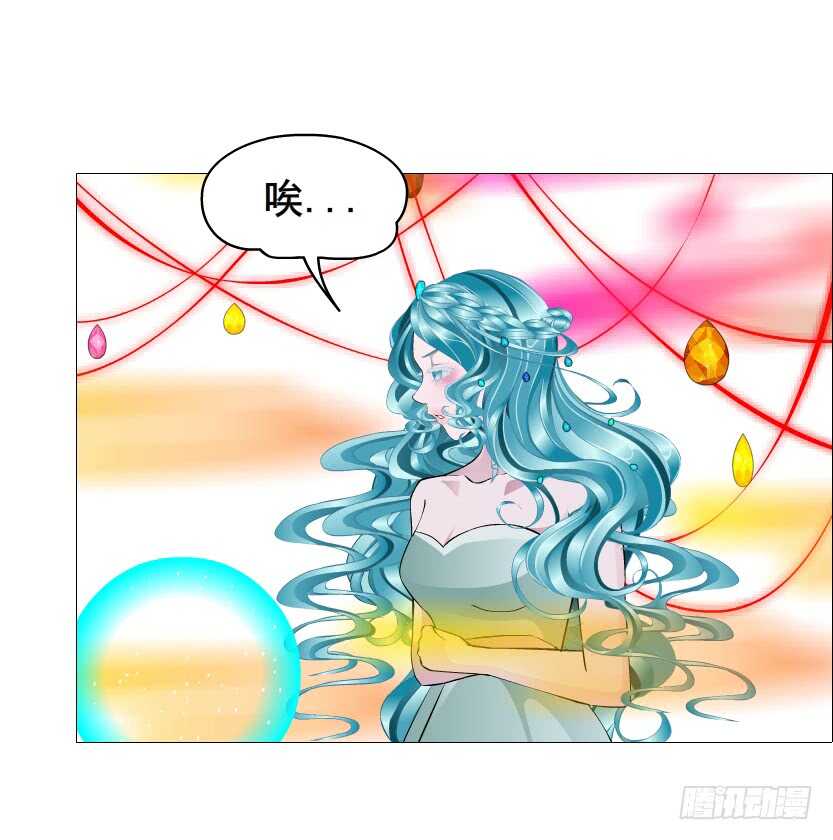 第106集 魔王大人不见了?-第107话