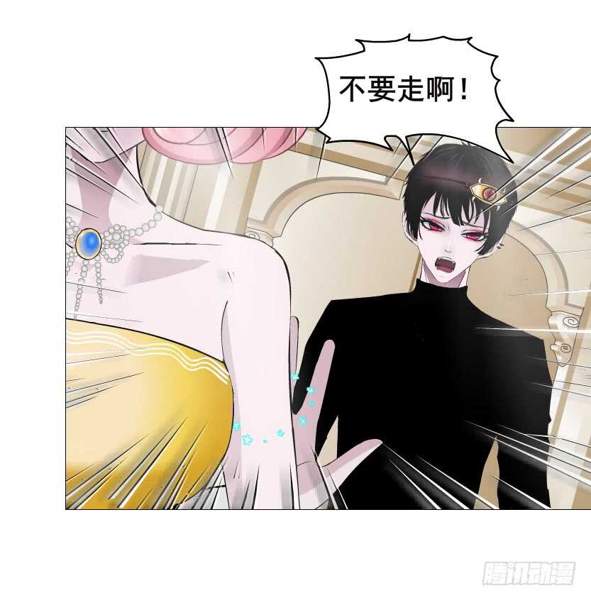第106集 魔王大人不见了?-第107话
