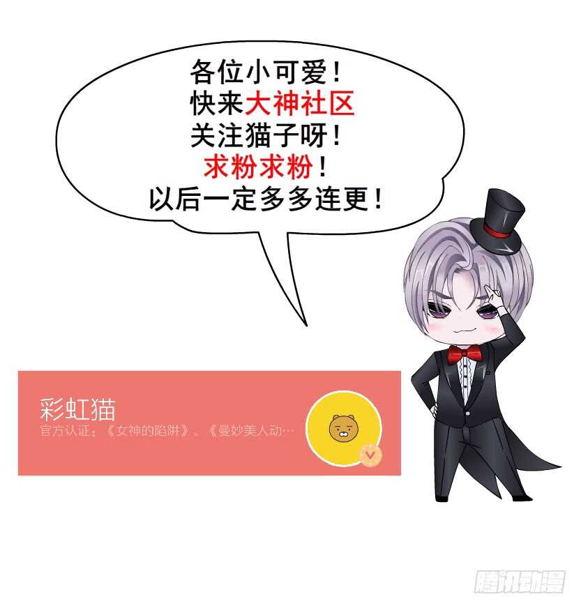 第106集 魔王大人不见了?-第107话