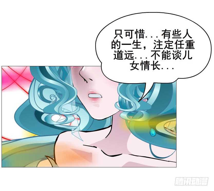第106集 魔王大人不见了?-第107话