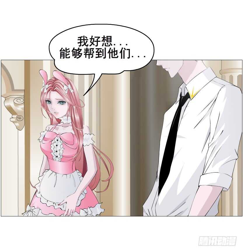 第106集 魔王大人不见了?-第107话