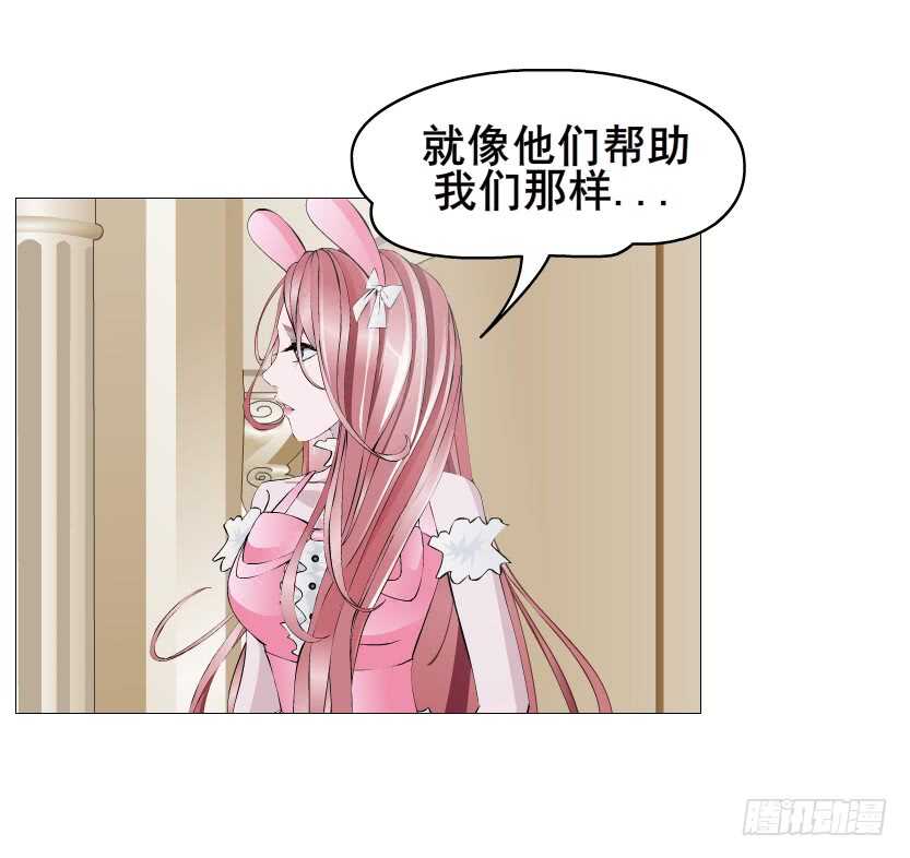 第106集 魔王大人不见了?-第107话