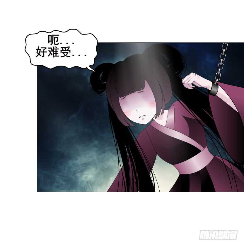 第108集 你这肮脏的蛀虫！(1/2)-第109话