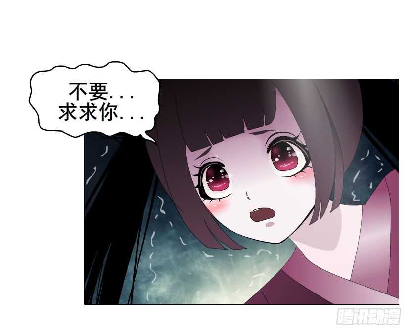 第108集 你这肮脏的蛀虫！(1/2)-第109话
