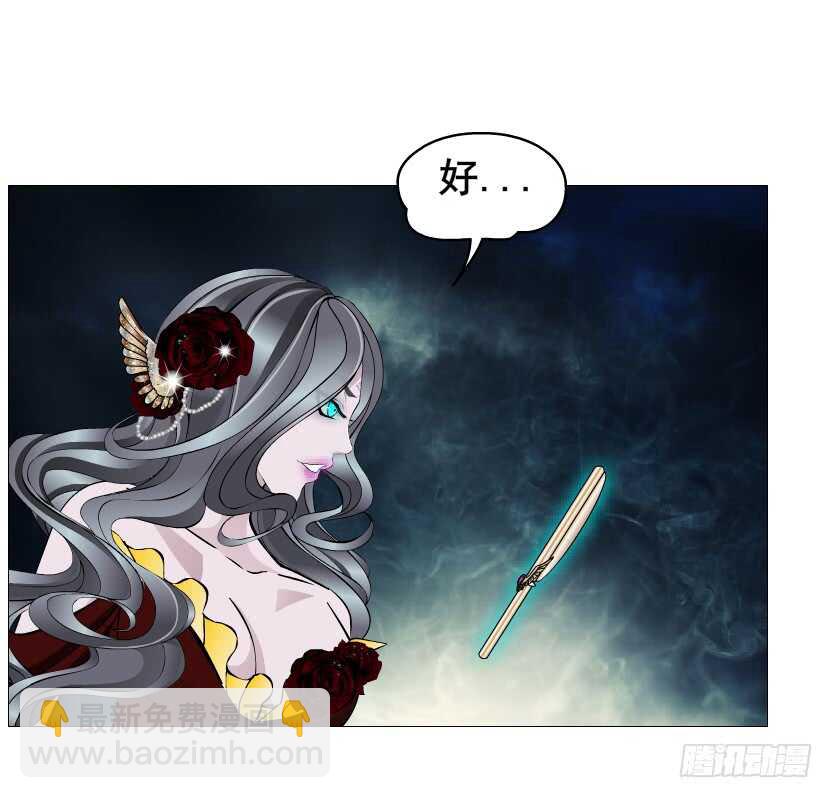 第108集 你这肮脏的蛀虫！(1/2)-第109话