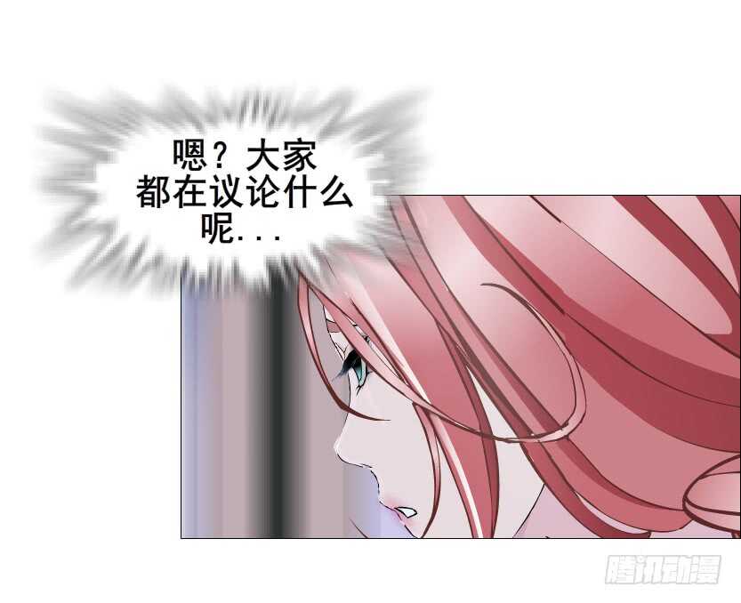 第108集 你这肮脏的蛀虫！(1/2)-第109话