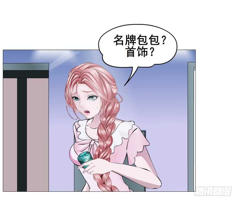 第108集 你这肮脏的蛀虫！(1/2)-第109话