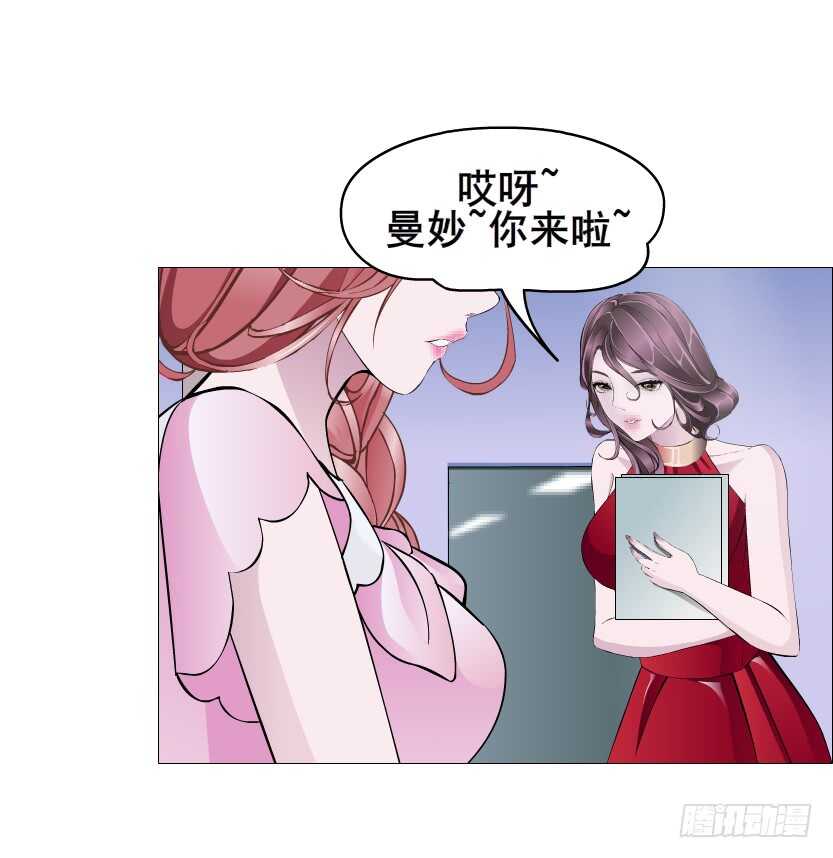 第108集 你这肮脏的蛀虫！(1/2)-第109话
