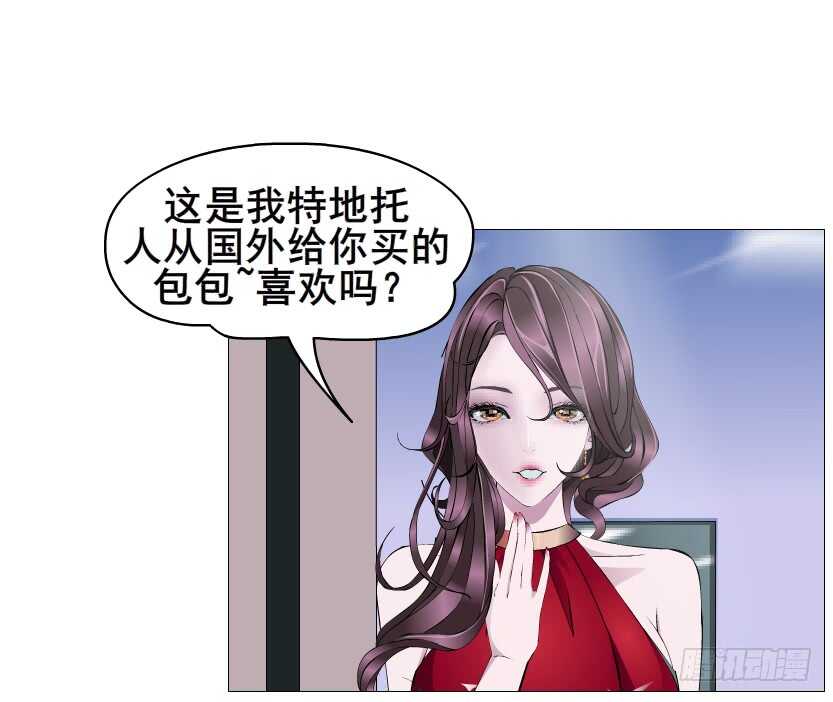 第108集 你这肮脏的蛀虫！(1/2)-第109话