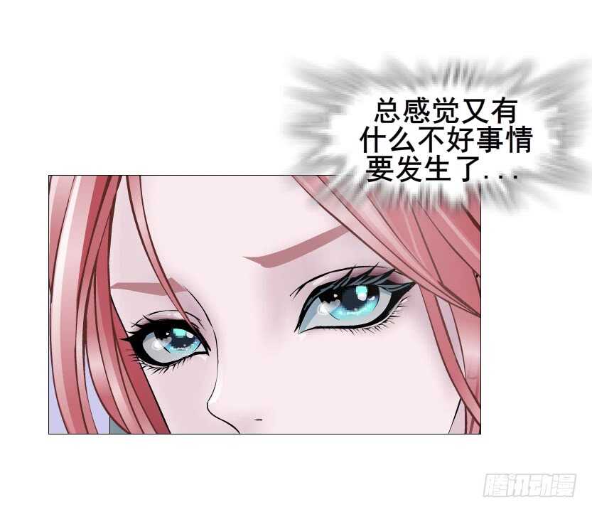 第108集 你这肮脏的蛀虫！(1/2)-第109话