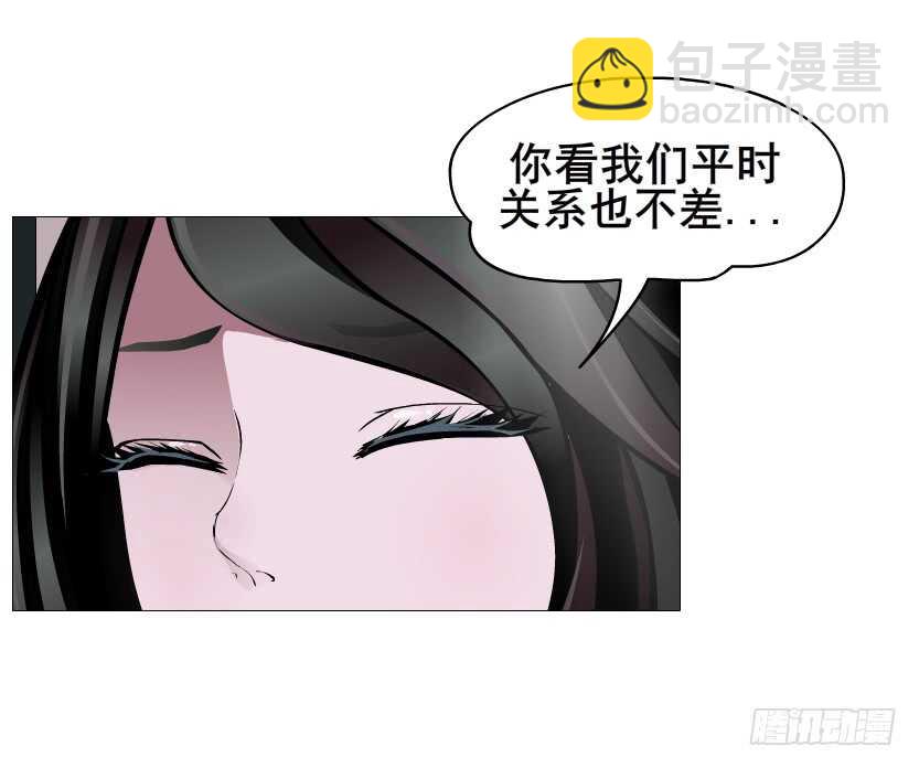 第108集 你这肮脏的蛀虫！(1/2)-第109话