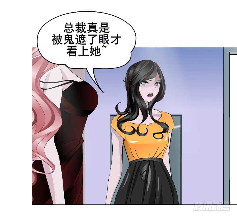 第108集 你这肮脏的蛀虫！(1/2)-第109话