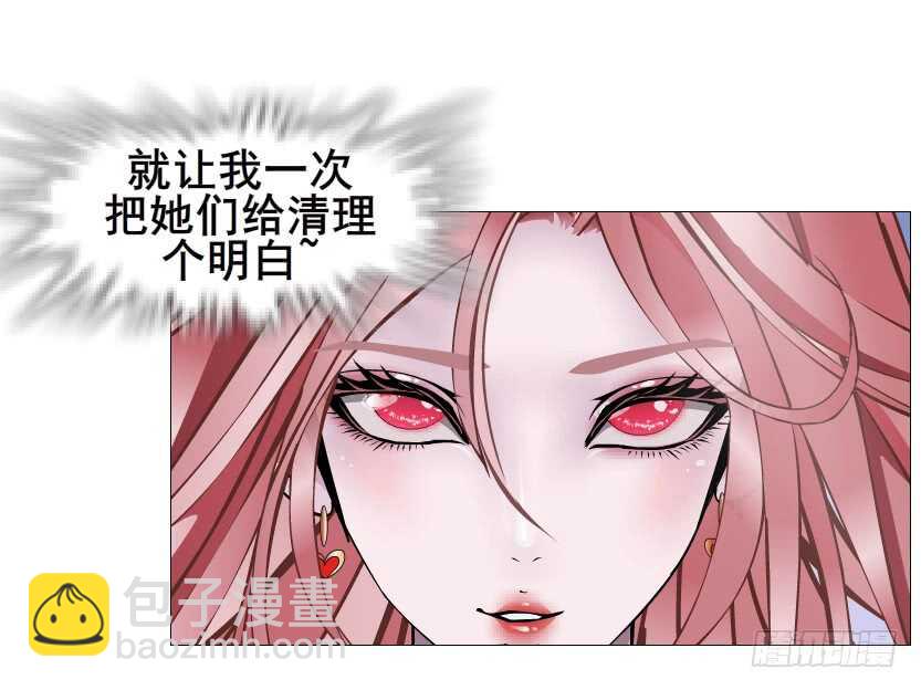 第108集 你这肮脏的蛀虫！(1/2)-第109话