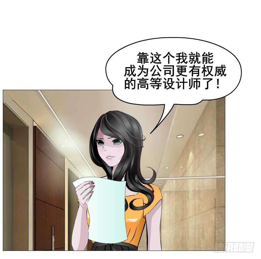 第108集 你这肮脏的蛀虫！(1/2)-第109话
