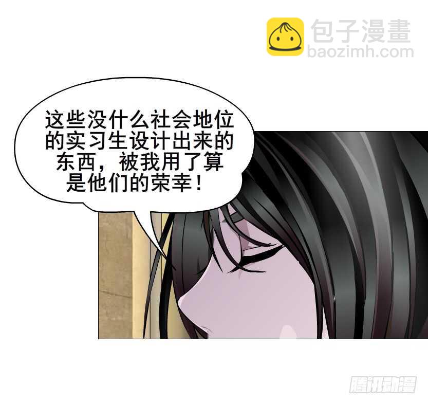 第108集 你这肮脏的蛀虫！(1/2)-第109话