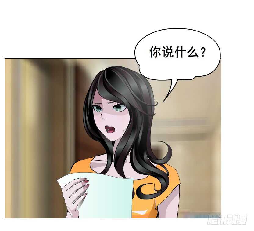 第108集 你这肮脏的蛀虫！(1/2)-第109话