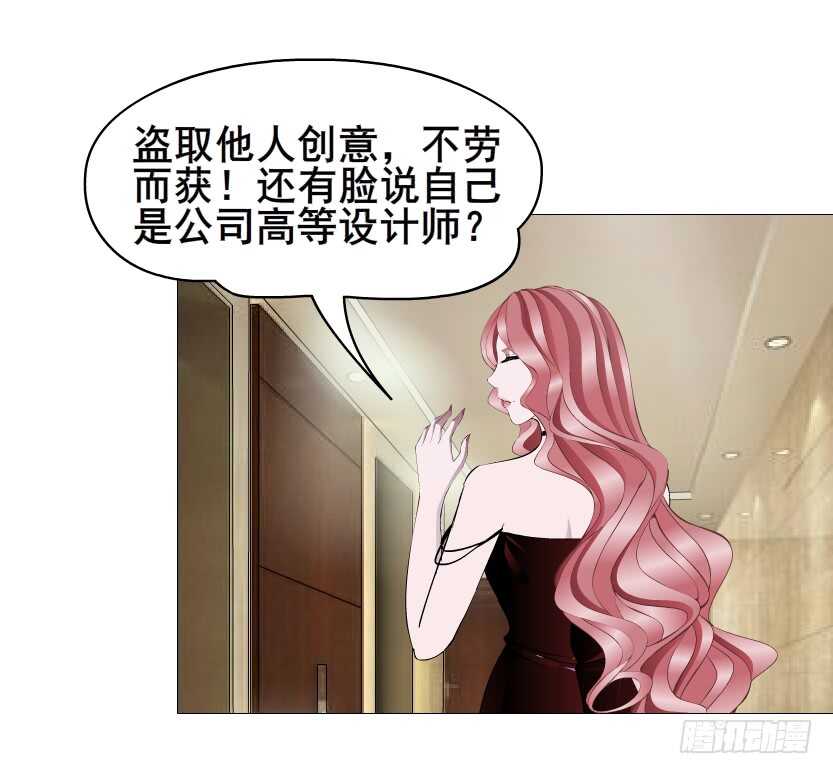 第108集 你这肮脏的蛀虫！(1/2)-第109话
