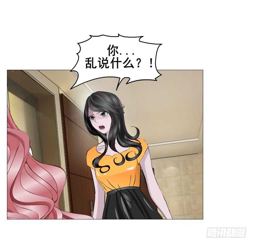 第108集 你这肮脏的蛀虫！(1/2)-第109话
