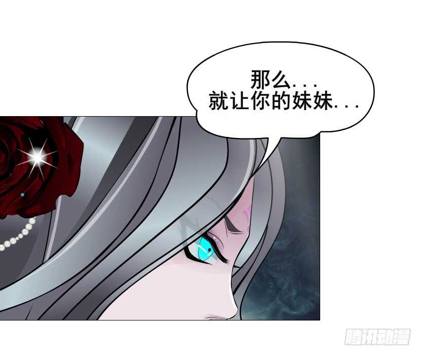 第108集 你这肮脏的蛀虫！(1/2)-第109话