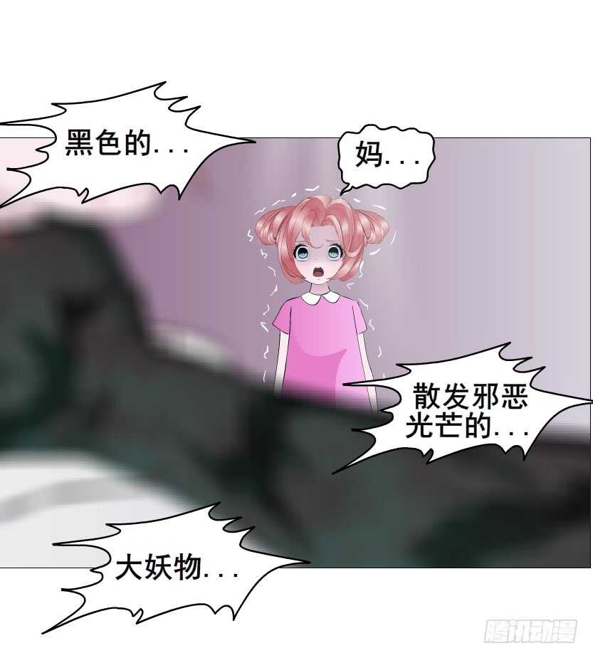 第110集 恐惧的回忆-第111话