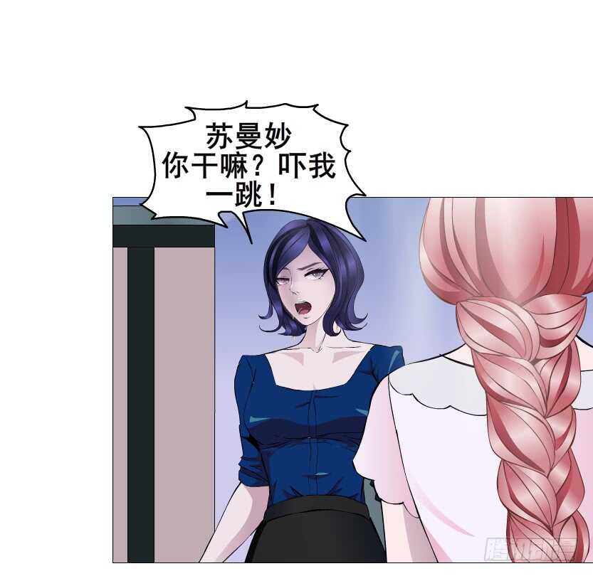 第110集 恐惧的回忆-第111话