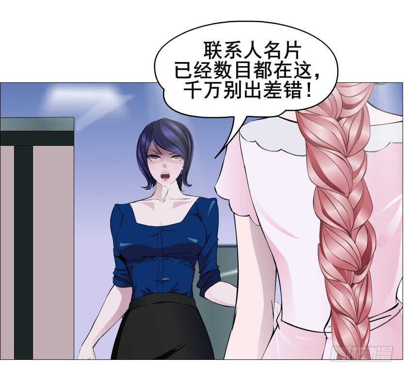 第110集 恐惧的回忆-第111话