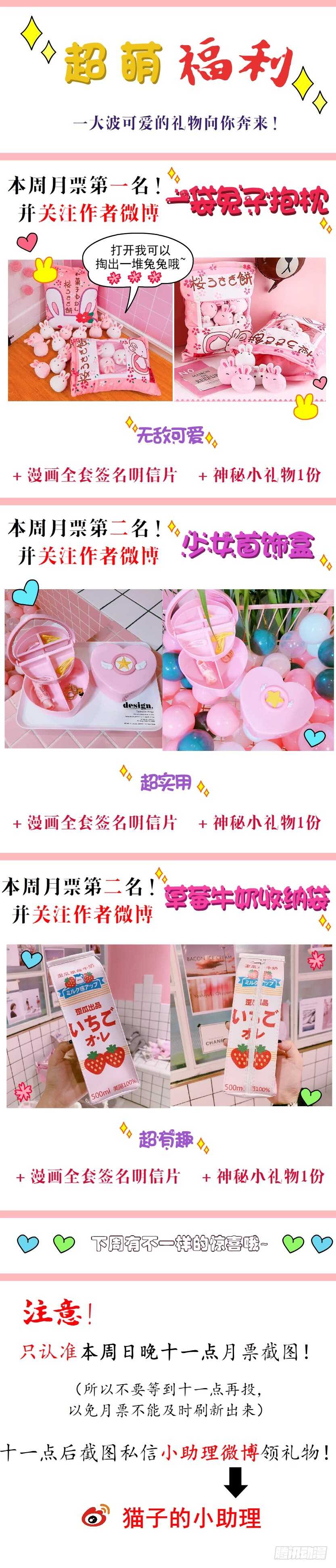 第110集 恐惧的回忆-第111话