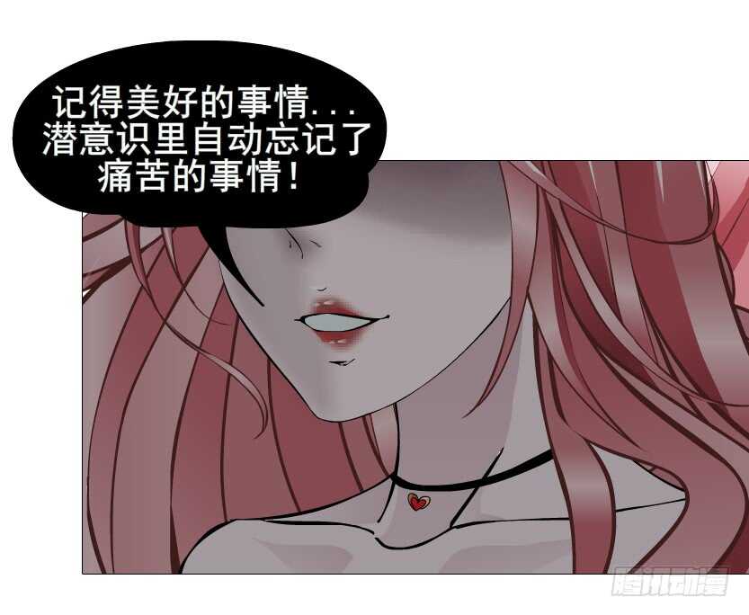第110集 恐惧的回忆-第111话
